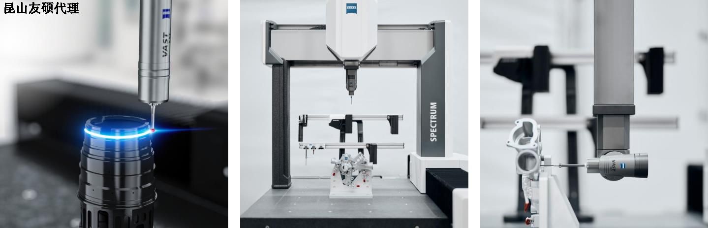 滨海蔡司三坐标SPECTRUM