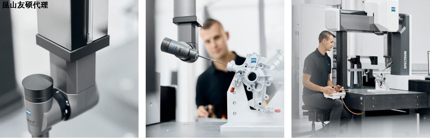 滨海蔡司三坐标SPECTRUM